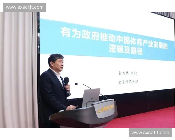 体育基地化引领区域体育产业融合发展与人才培养创新路径探索 体育基地化引领区域体育产业融合发展与人才培养创新路径探索