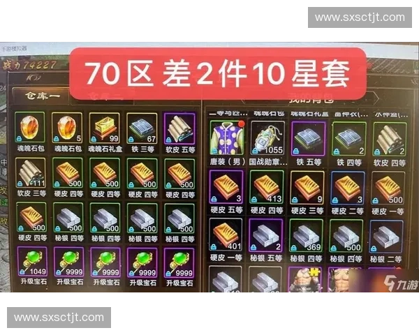 以装备升级为核心驱动战力成长与策略进化的全新探索之路体系玩法