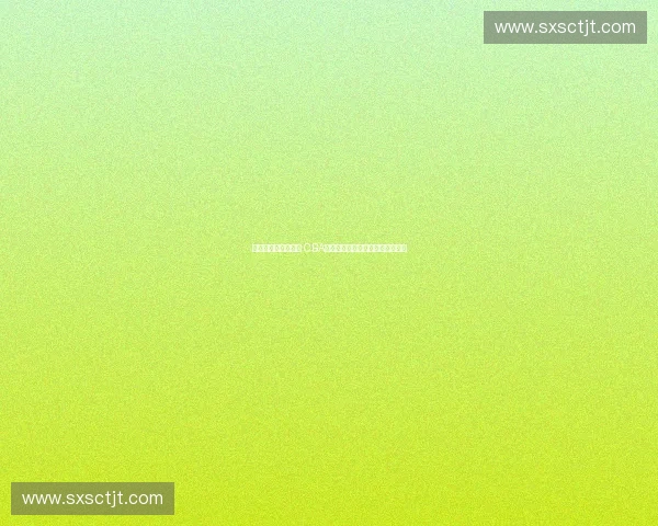 聚焦中国篮球新格局 CBA联赛竞技发展与未来走向深度解读 聚焦中国篮球新格局 CBA联赛竞技发展与未来走向深度解读