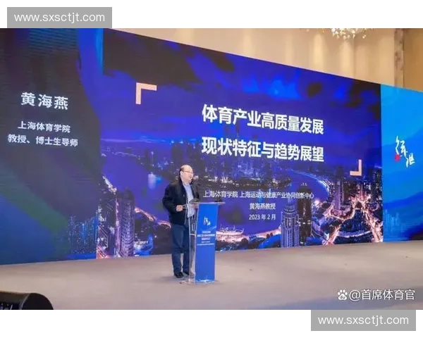 构建体育供应链协同创新生态推动赛事装备消费产业高质量发展升级
